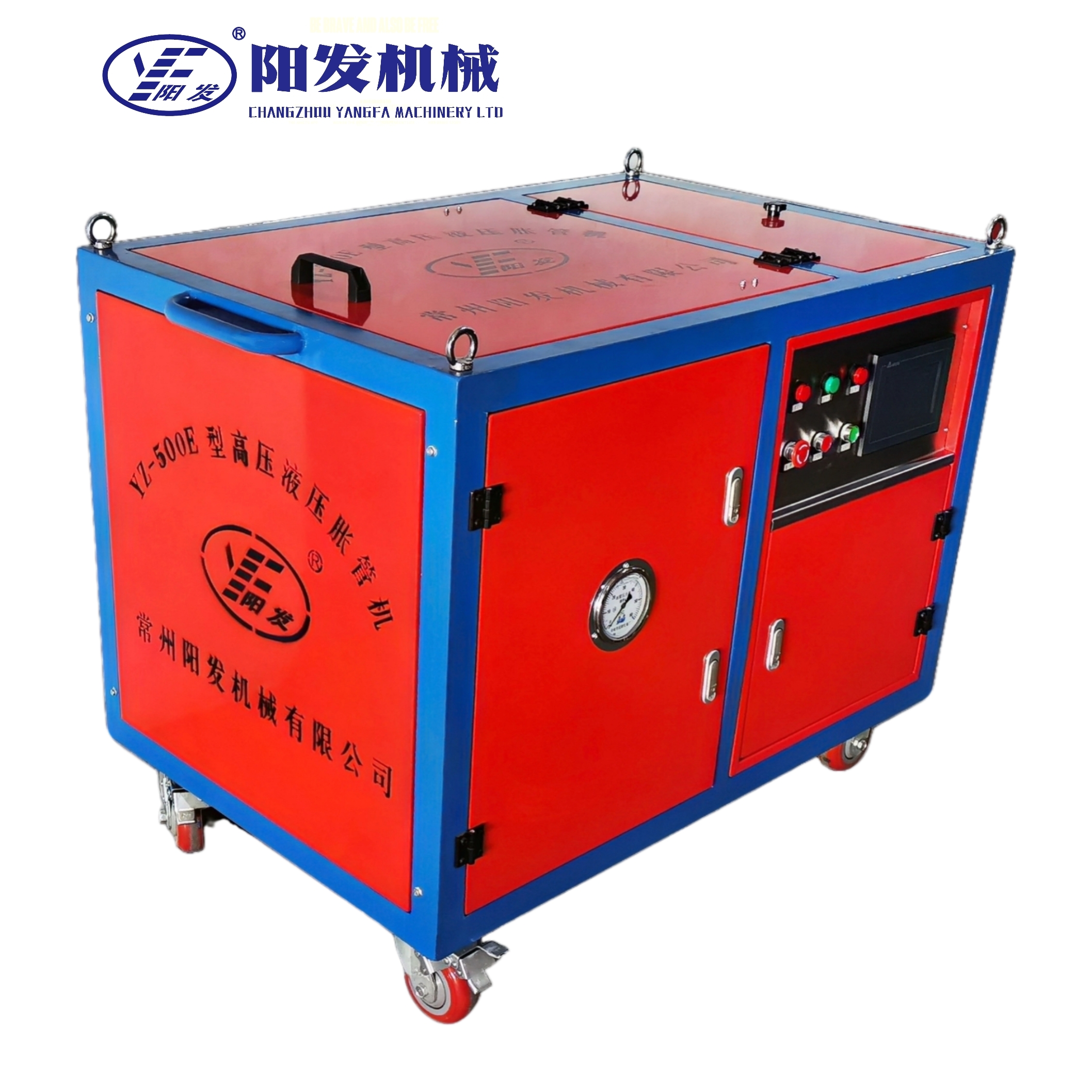 陽發(fā)脹管機